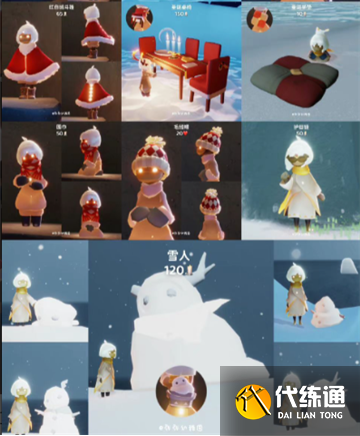 光遇圣诞节礼包价格2022最新 圣诞节礼包价格奖励一览[多图]图片4