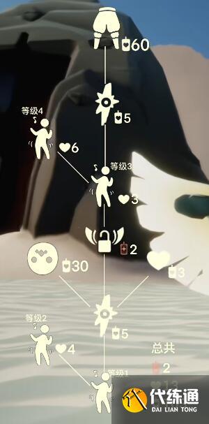 光遇12.24复刻先祖攻略 12月24日圣诞复刻先祖位置及兑换图[多图]图片4