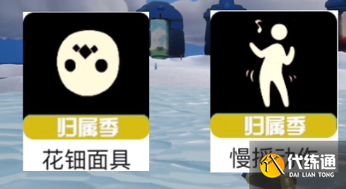 光遇12.24圣诞节复刻先祖在哪 12月24日复刻先祖兑换位置攻略[多图]图片2