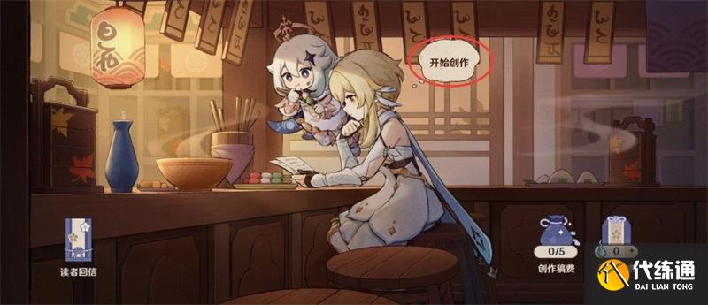 原神百鬼戏话活动怎么玩 百鬼戏话活动介绍