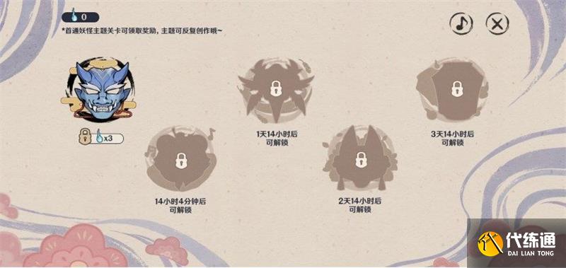 原神百鬼戏话活动怎么玩 百鬼戏话活动介绍