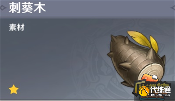 原神刺葵木采集路线图大全