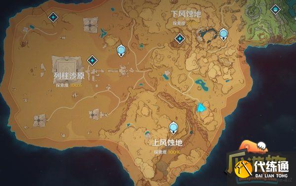 原神刺葵木采集路线图大全