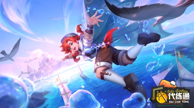 王者荣耀桑启海盐诗旅皮肤怎么获得