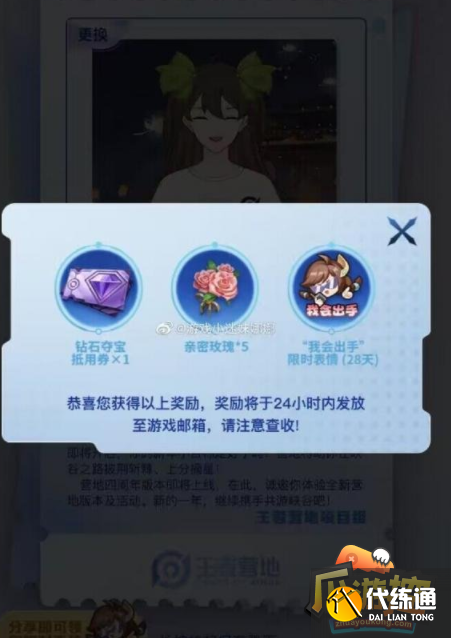 王者荣耀2022年度报告在哪