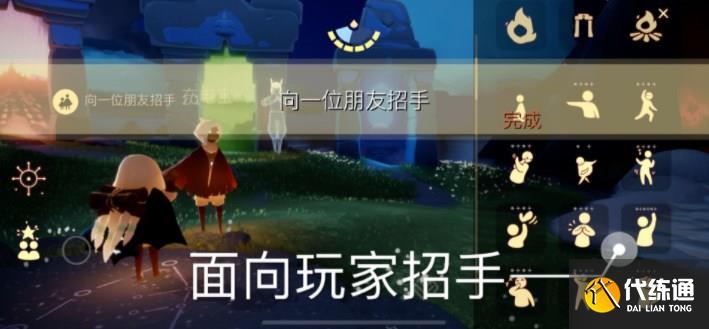 光遇12.24任务怎么做 2022年12月24日每日任务完成攻略[多图]图片1