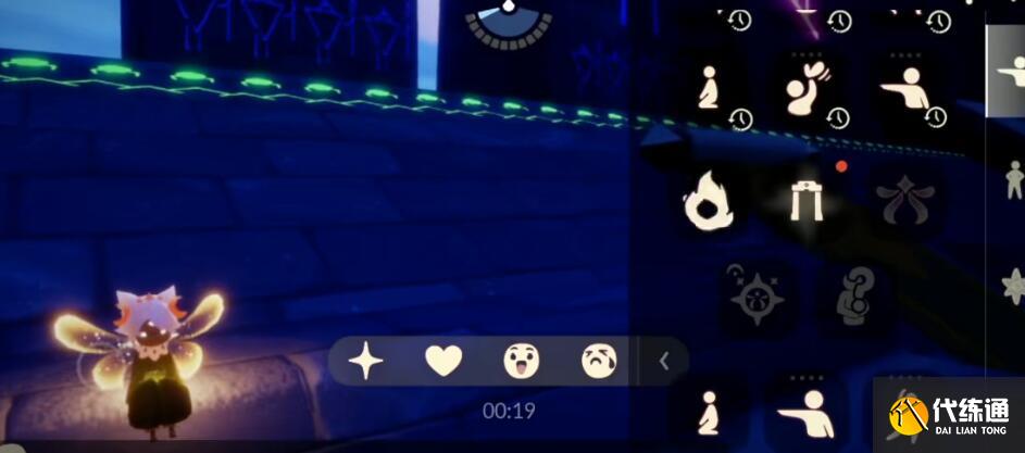 光遇欧若拉之翼礼包怎么送 欧若拉之翼礼包赠送方法[多图]图片2