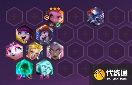 《金铲铲之战》s8爱心安妮阵容攻略