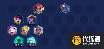 《金铲铲之战》S8爱心小钢蛋阵容攻略