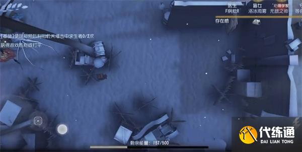 第五人格元旦活动2023怎么玩 2023元旦活动攻略[多图]图片2