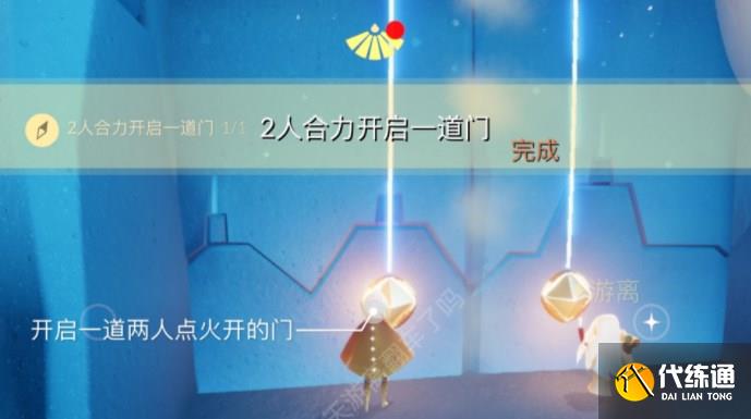 光遇12.26任务怎么做 2022年12月26日每日任务完成攻略[多图]图片1