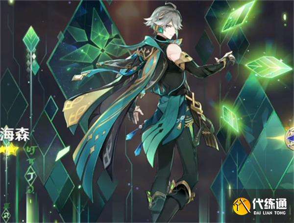 原神艾尔海森怎么配队伍最好 艾尔海森最强配队攻略