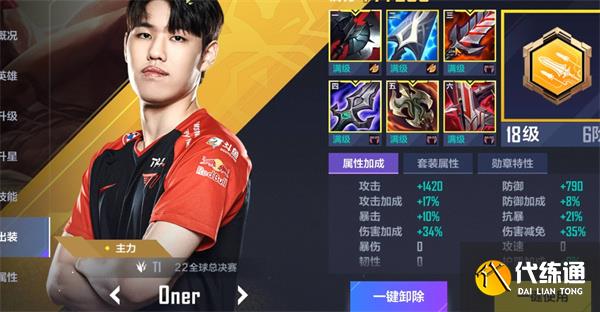 英雄聯盟電競2.jpg