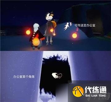 光遇万圣节巫师先祖在哪