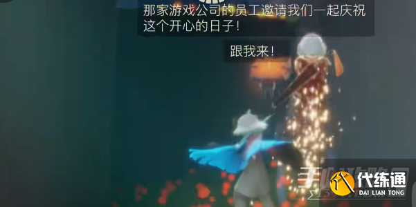 《光遇》2023春节活动汇总 《光遇》2023春节活动汇总