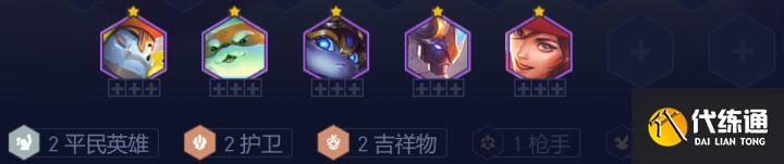 《云顶之弈》s8秘术战斗机甲阵容搭配推荐 《云顶之弈》s8秘术战斗机甲阵容搭配推荐