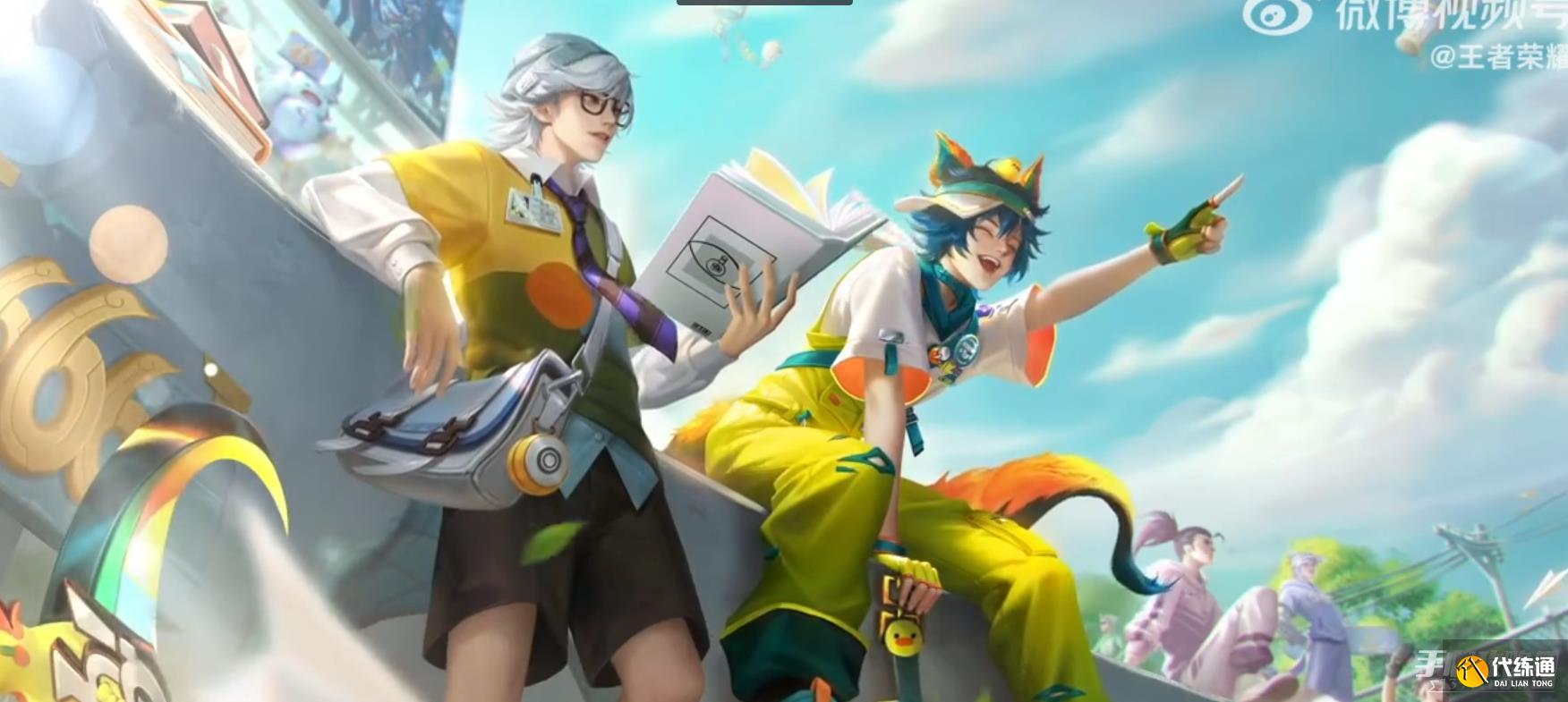 王者荣耀S30战令皮肤一览