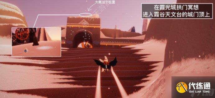 光遇12.26每日任务攻略 2022年12月26日任务完成方法一览