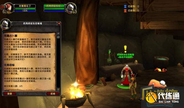 魔兽世界恶魔占卜器怎么获得