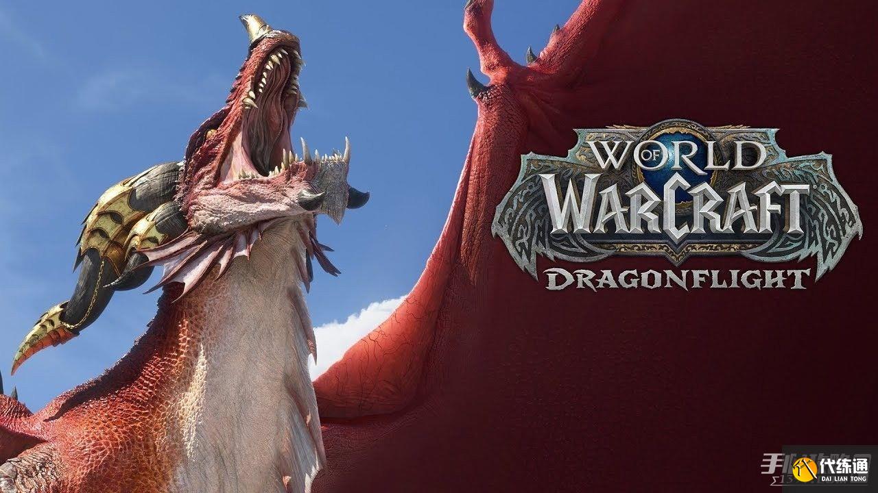 《魔兽世界》10.0远古牢窟神器交取位置