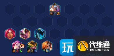 《金铲铲之战》s8版本上分阵容推荐 拼多多薇恩玩法思路分享 《金铲铲之战》s8版本上分阵容推荐 拼多多薇恩玩法思路分享