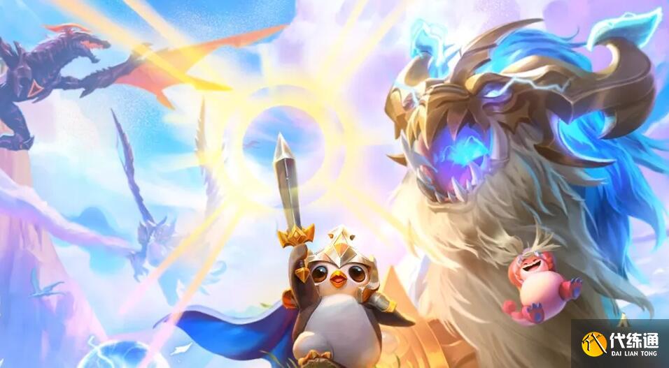 云顶之弈碧波龙阵容怎么玩-碧波龙阵容玩法推荐 云顶之弈碧波龙阵容怎么玩-碧波龙阵容玩法推荐