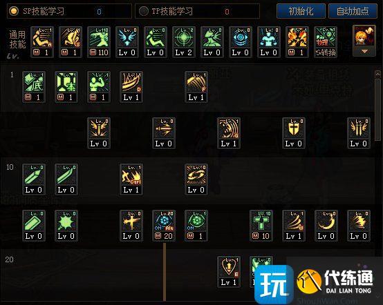 DNF2023红眼加点