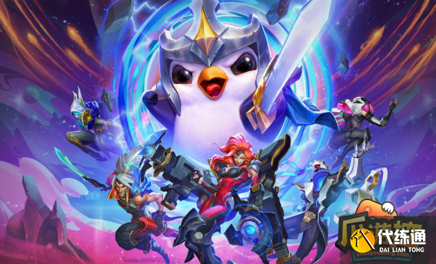 云顶之弈s8.5什么时候更新 云顶之弈s8.5什么时候更新