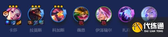 金铲铲之战S8秘法手套情报特工阵容推荐 秘法手套情报特工阵容出装以及运营攻略