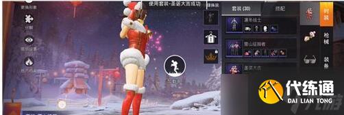 和平精英新赛季掉分表,段位掉段详解 SS13赛季段位继承规则一览