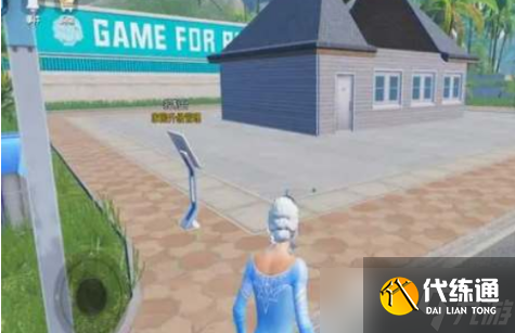 《和平精英》家园系统进入方法