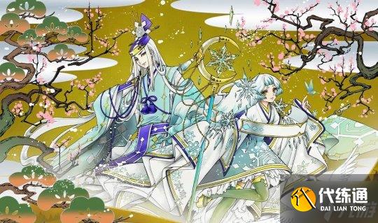 《阴阳师》CLAMP艺术灵感企划，限定晴明新皮肤登场