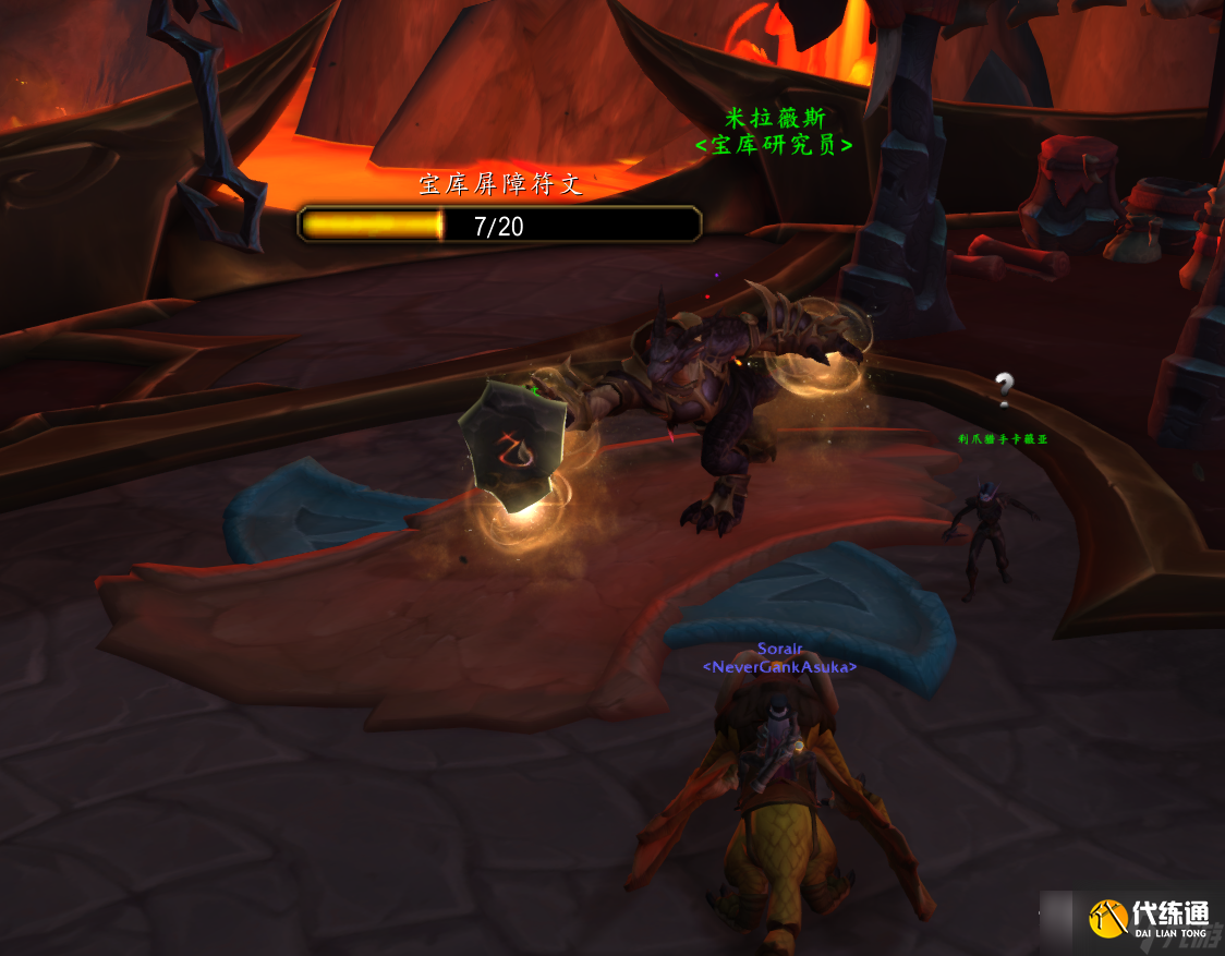 《魔兽世界》橡胶鱼头获得方法