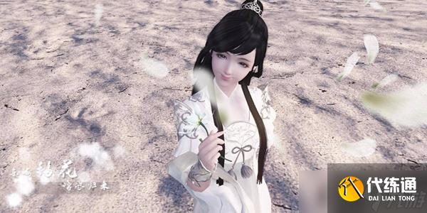 天涯明月刀手游移花连招推荐