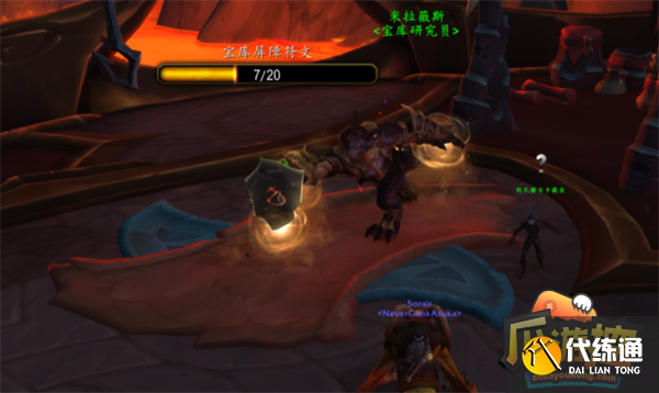 魔兽世界蓝罩豆包获取攻略