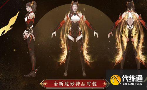 永劫无间新春吉灯奖励是什么 新春吉灯奖励一览[多图]图片1