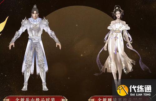 永劫无间新春吉灯奖励是什么 新春吉灯奖励一览[多图]图片2