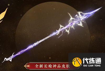 永劫无间新春吉灯奖励是什么 新春吉灯奖励一览[多图]图片3