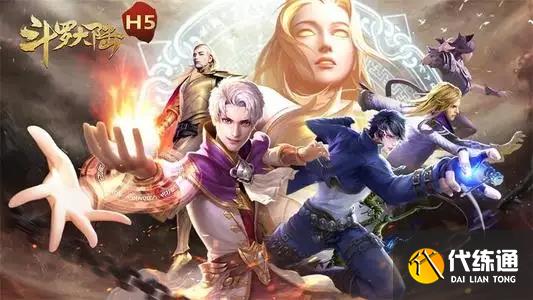 斗罗大陆h5剑骨魂环怎么搭配 剑骨魂环搭配攻略[多图]图片1