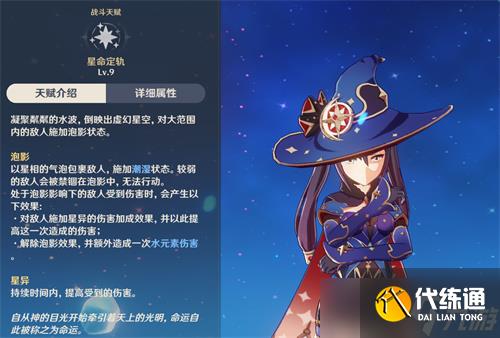 原神没有行秋用什么角色挂水？原神行秋可以用什么代替