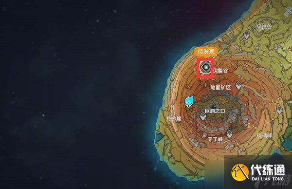 原神伏鳌谷挡路的石头攻击方法