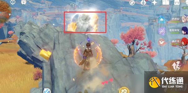 原神伏鳌谷挡路的石头攻击方法