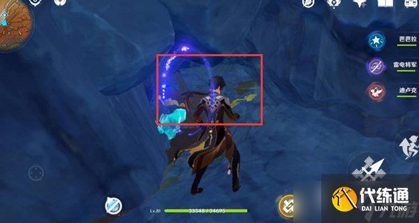 原神伏鳌谷挡路的石头攻击方法