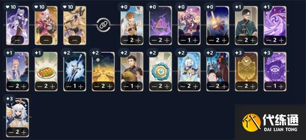 原神刻晴甘雨超导卡组推荐 七圣召唤刻晴甘雨超导卡组搭配攻略[多图]图片1