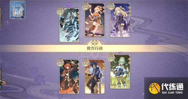 原神刻晴甘雨超导卡组推荐 七圣召唤刻晴甘雨超导卡组搭配攻略[多图]图片2