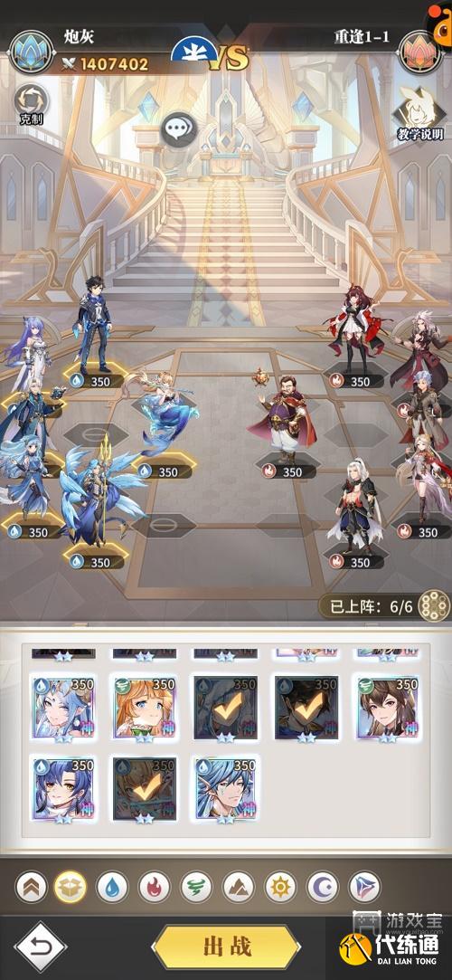 斗罗大陆武魂觉醒重逢第一章攻略