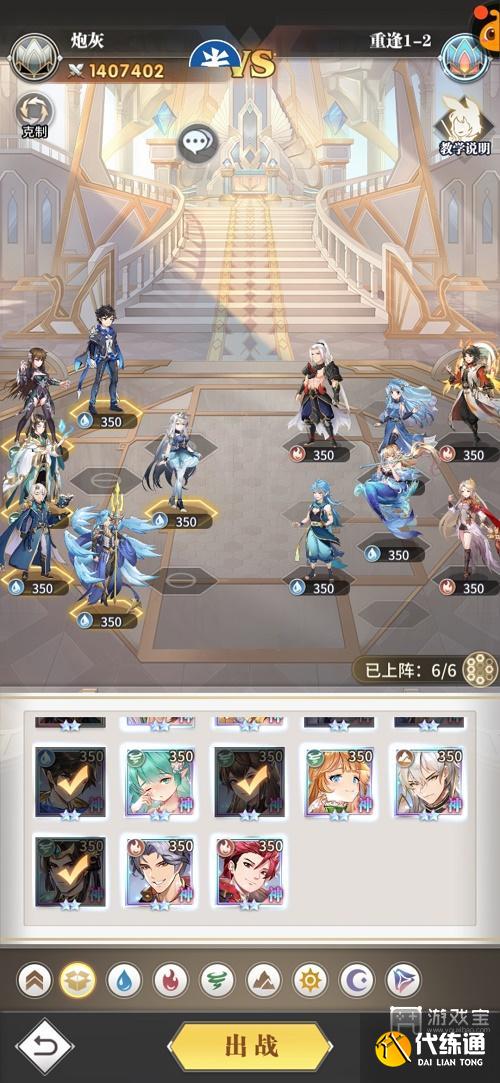 斗罗大陆武魂觉醒重逢第一章攻略