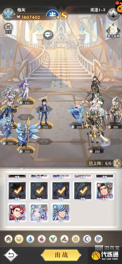 斗罗大陆武魂觉醒重逢第一章攻略