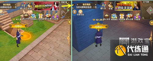 航海王燃烧意志寻宝行动位置12月攻略