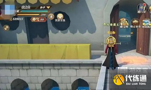 航海王燃烧意志寻宝行动位置12月攻略